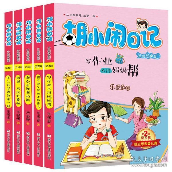 2024青岛人的民生手账