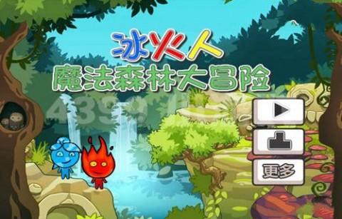 虫虫助手下载