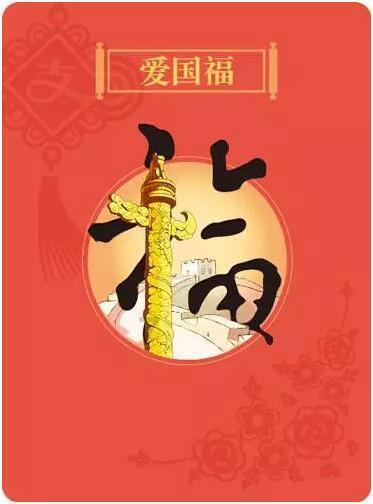 狂打小飞机