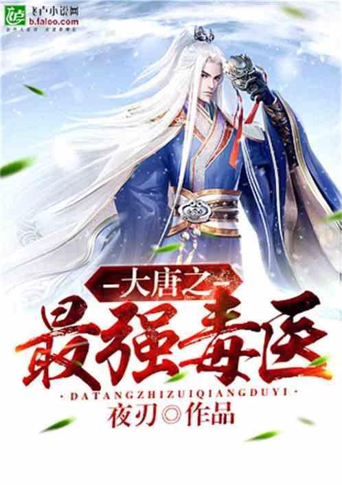 “警”急帮助“南方小金豆”找到家人